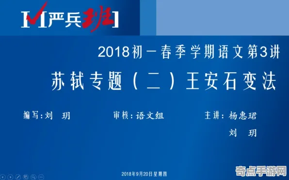 《脑洞大师》2025全球首发！文化本地化独家内幕消息