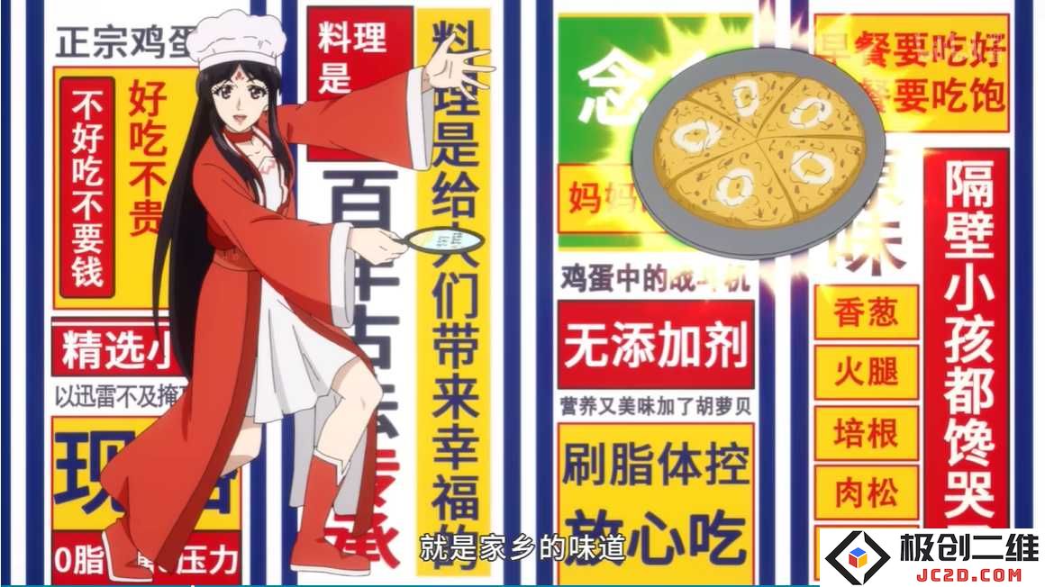 《武林不二周刊》主角惊人转身，燃爆全网：打破常规的逆袭故事！ 不可思议的英雄归来