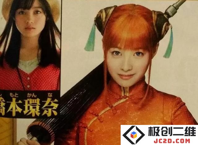 神乐超可爱！真人电影《银魂》再公布新定妆照：让人忍不住想要抱抱的萌妹子是谁？