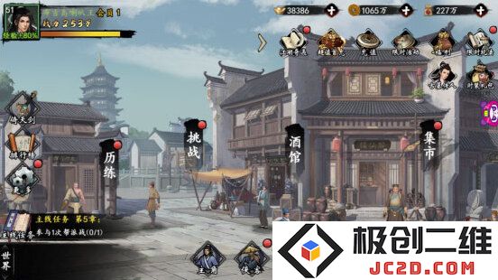 新射雕群侠传之铁血丹心无限元宝版怎么下载