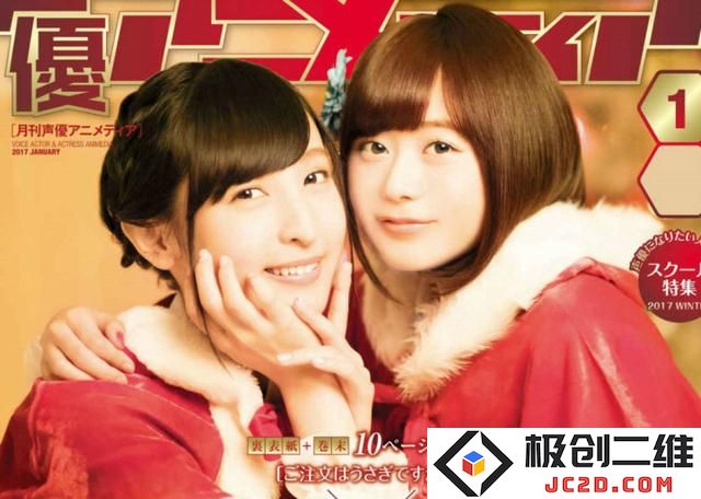 亲密互动喂食！美女声优佐仓绫音与水濑祈拍摄《点兔》福利特辑：令人心动的瞬间和温馨的回忆