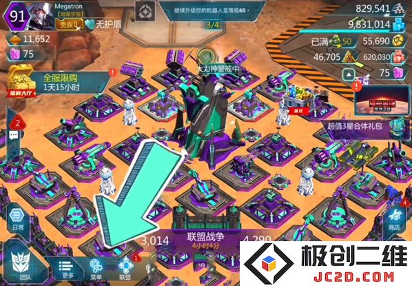 变形金刚地球之战怎么玩？变形金刚地球之战兑换码