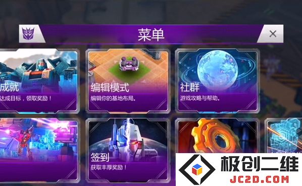 变形金刚地球之战怎么玩？变形金刚地球之战兑换码