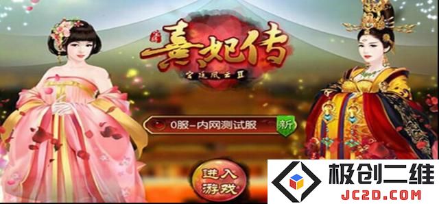 熹妃传礼包兑换码有哪些?熹妃传礼包兑换码大全：玩转宫廷，轻松获取