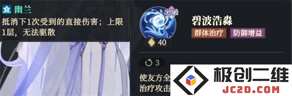 三国志幻想大陆2枭之歌克制火队阵容推荐：策略纵横？智勇双全