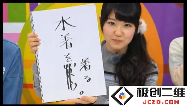 吼啊！东山奈央表示想穿泳装：为何夏天的海滩让她心动不已？