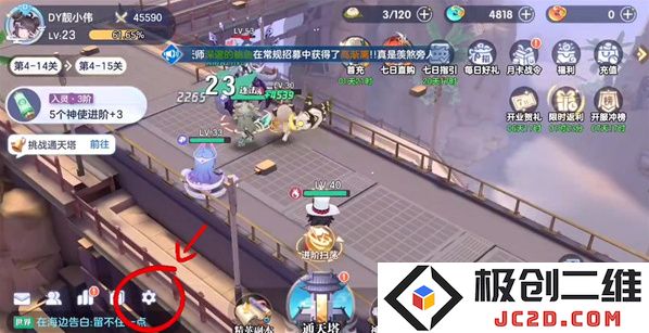 破晓序列兑换码最新有哪些？破晓序列兑换码大全：掌握新技能，畅玩乐趣无限