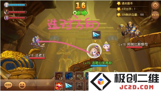 弹弹岛2无限钻石版怎么下载
