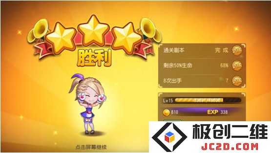 弹弹岛2无限钻石版怎么下载