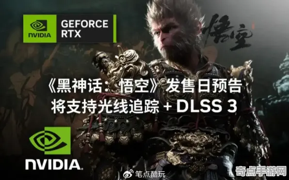 2025硬件革命»黑神话:悟空丨操作精度提升，优化方案揭秘