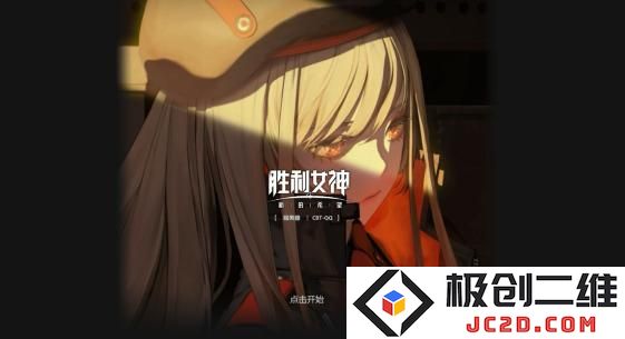 胜利女神新的希望潘托姆技能是什么 胜利女神新的希望潘托姆技能介绍