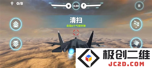 空战争锋无限钻石版下载地址是什么