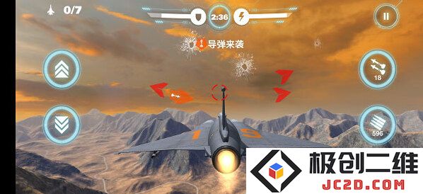 空战争锋无限钻石版下载地址是什么