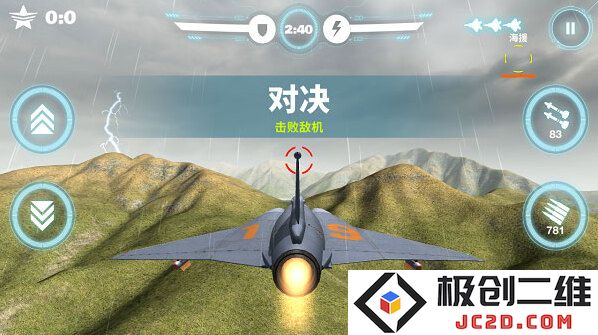 空战争锋无限钻石版下载地址是什么