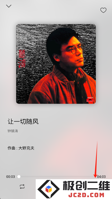枫叶音乐盒app
