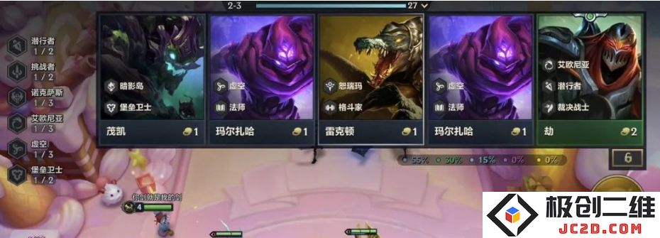 金铲铲之战恭喜发财恕瑞玛瑞兹怎么样：玩转瑞兹的秘密和策略！
