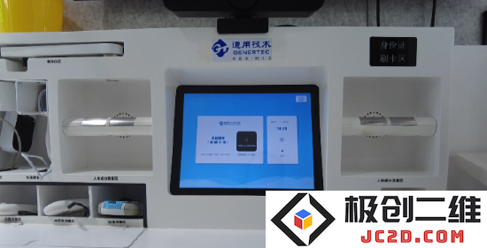 首届链博会聚焦新技术、新产品与新服务的全面展示，精彩纷呈引领未来发展