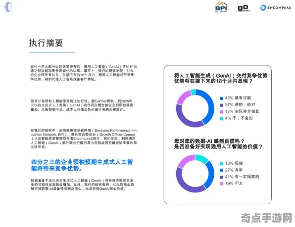 2025AI突破»双十一消消乐丨自然语言交互，实测数据曝光