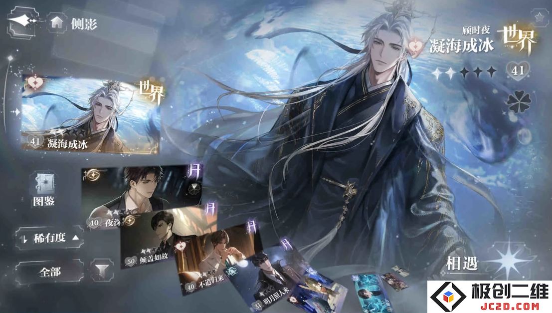世界之外侧影怎么进行培养