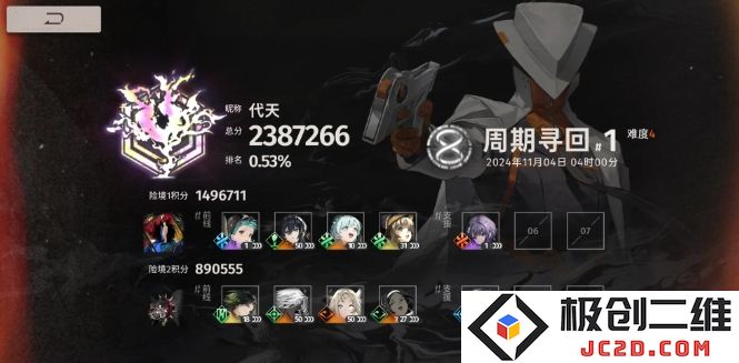 新月同行险境复现第三期怎么打