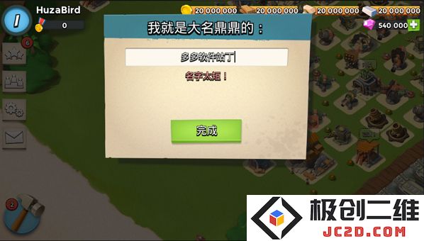 海岛奇兵无限钻石无限金币版怎么下载