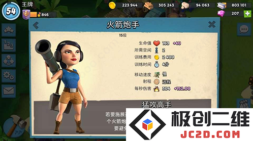 海岛奇兵无限钻石无限金币版怎么下载