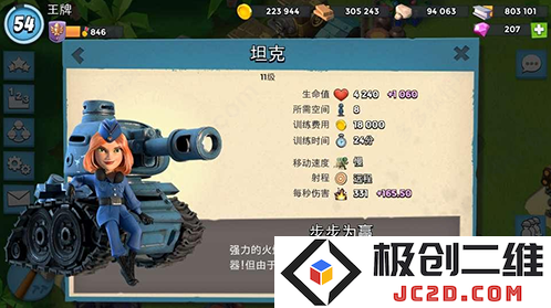 海岛奇兵无限钻石无限金币版怎么下载