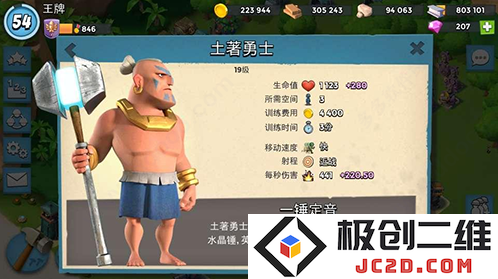海岛奇兵无限钻石无限金币版怎么下载