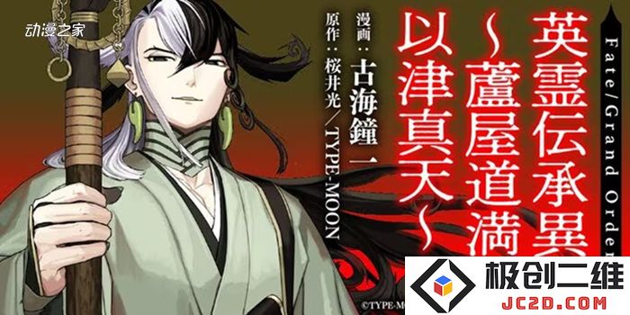 下部作品的主角是狗狗？光之美少女新作引发讨论