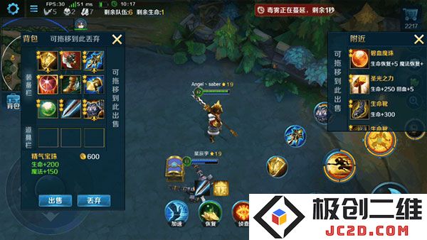 英魂之刃吃鸡模式攻略说明