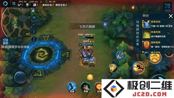 英魂之刃吃鸡模式攻略说明