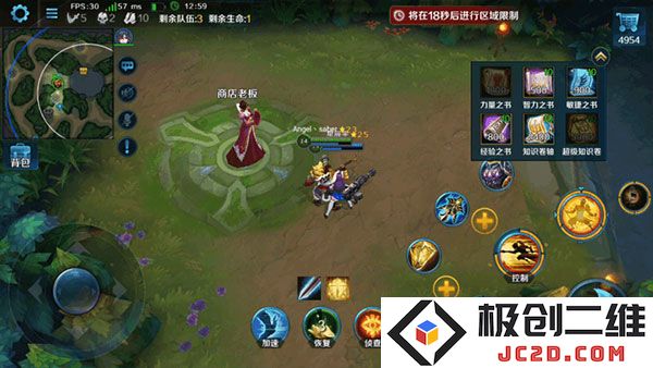 英魂之刃吃鸡模式攻略说明