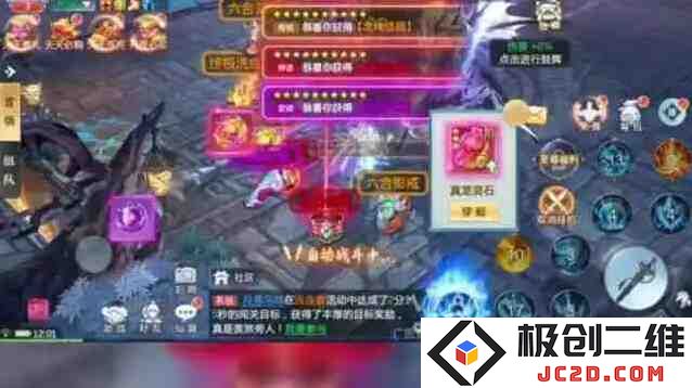 上古情歌手游最强职业推荐 上古情歌兑换码攻略