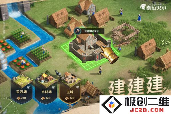 泰拉贝尔无限钻石版在哪里下载：畅玩极致乐趣，轻松获取无限资源！