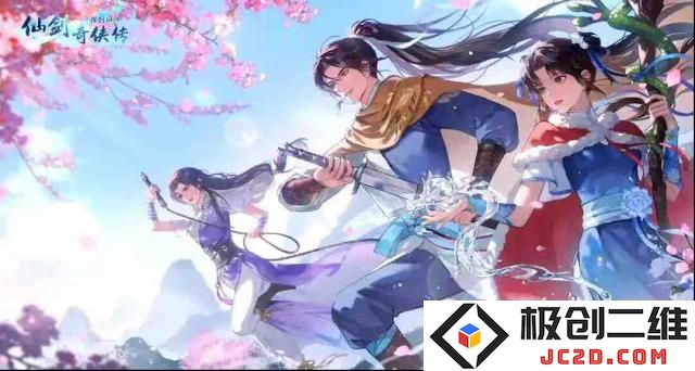 新仙剑奇侠传可以组建什么阵容？最强卡牌阵容推荐