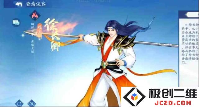 新仙剑奇侠传可以组建什么阵容？最强卡牌阵容推荐