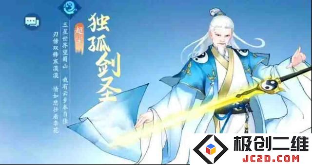 新仙剑奇侠传可以组建什么阵容？最强卡牌阵容推荐