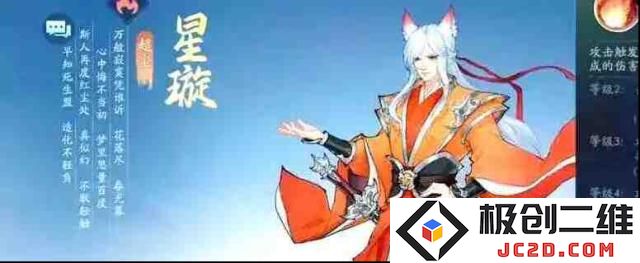 新仙剑奇侠传可以组建什么阵容？最强卡牌阵容推荐