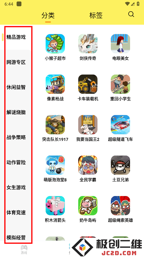 7k7k小游戏在线玩免费游戏大全教程