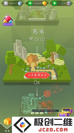 跳舞的线无限金币版钻石体力版怎么下载