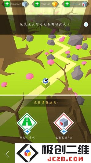 跳舞的线无限金币版钻石体力版怎么下载