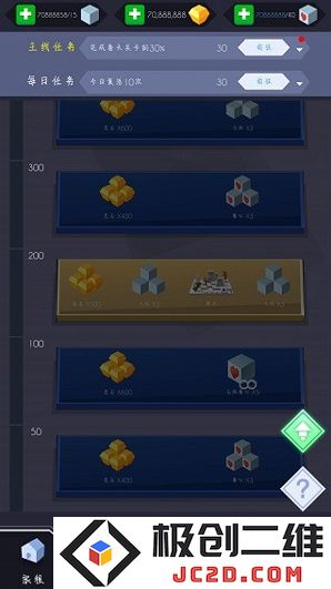 跳舞的线无限金币版钻石体力版怎么下载