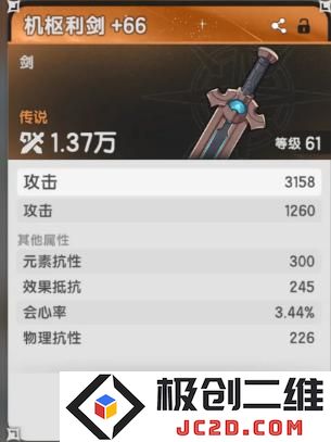 仗剑传说骑士怎么玩 仗剑传说骑士玩法介绍
