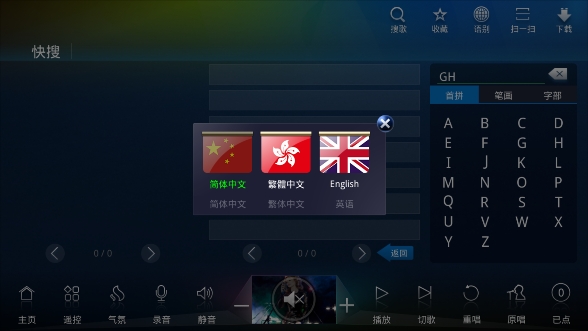点歌台app官方版下载v2.1.2021.0731 安卓版