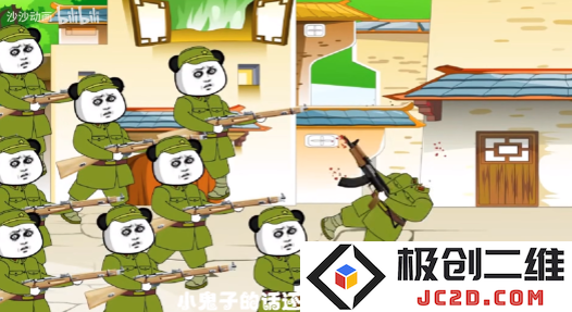 沙沙动画app官方