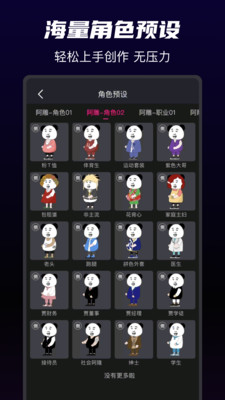 沙沙动画免费版v1.5.1 安卓版