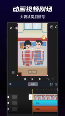 沙沙动画免费版v1.5.1 安卓版