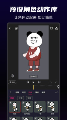 沙沙动画免费版v1.5.1 安卓版