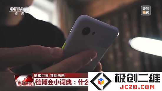 数字科技链如何与我们的日常生活息息相关？参加链博会共同探索这一思想的深度与广度