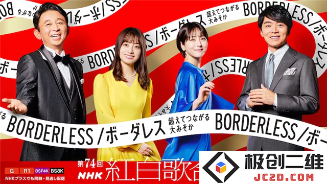 皇后乐队、亚当·兰伯特确认出席红白歌会：燃情现场，重温经典？ 热血沸腾